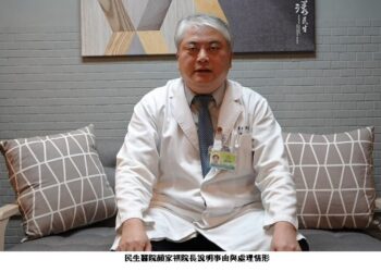 民生醫院病患開錯刀  院方全力配合衛生局調查處分並向家屬致歉