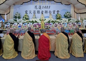 花蓮縣佛教會舉行「花蓮0403大地震超度祈安大法會」 表達誠摯的追思與祝禱