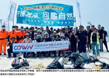 可威公司「守護海洋 回龜自然」淨灘活動  地球日前夕展開！