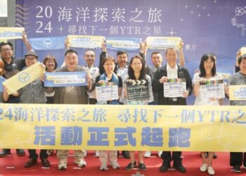 2024海洋探索之旅 尋找下一個YTR之星 總獎金50萬  海保署邀您一起拚創意、愛海洋！