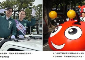 兩位前立委 趙天麟與鄭運鵬的「下一站」