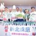 侯友宜推廣新北珠蔥 品嘗美食、享受旅遊還能做公益