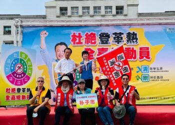 杜絕登革熱全嘉總動員 嘉義縣政府攜手18鄉鎮市完成轄區內防治措施