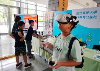 漾新聞|高雄大學主辦XR實境教育創意大賞決賽 近六百師生交流科技創意