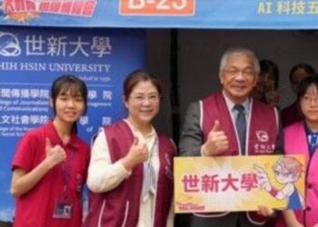 兩岸高等教育融合發展學術活動在福州舉辦 兩岸大學嘉賓100餘人會聚一堂