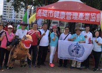 113年運動i台灣計畫 健走律動嘉年華活動高雄仁愛公園歡樂登場