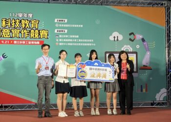 漾新聞|科技教育創意實作競賽決賽科工館盛大登場