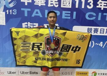全中運舉重花蓮縣三民國中馬均維三破大會紀錄 勇奪國男組89公斤級金牌