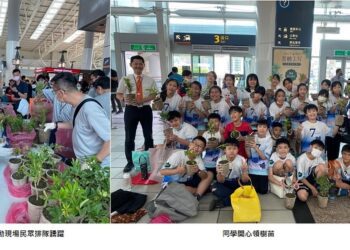 世界地球日  高鐵左營站贈苗1,200株  歡迎旅客響應低碳永續行動
