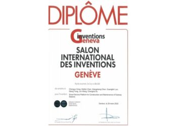 第49屆日內瓦國際發明展 中國大陸共獲得70項金獎、97項銀獎