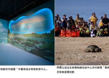 海保署與二大海洋博物館續簽MOU，攜手推動海洋保育與科普教育
