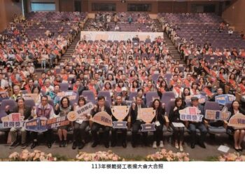 慶祝勞動節 侯友宜表揚247位模範勞工與優良駕駛