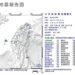 凌晨規模5.6地震 宜蘭國家警報響起