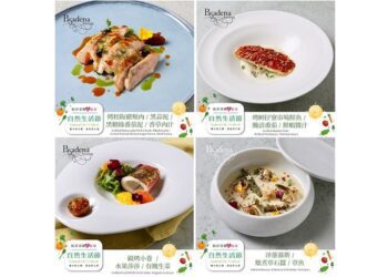 帕莎蒂娜2024自然生活節「嘗大地之惠 思自然之源」4/25起與在地農民合作推出季節套餐