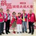 雲嘉南去年5千人捐血台南受表揚