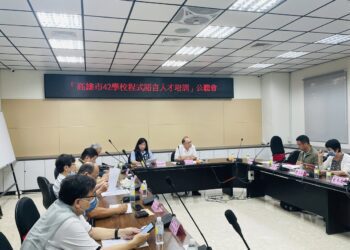漾新聞|市議會公聽會建議成立全國第一所School 42 培養程式語言人才