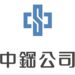 漾新聞|中鋼113年3月自結合併盈餘淨賺14億7千多萬元