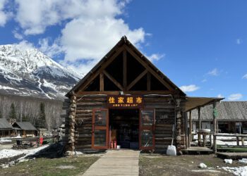 新疆布爾津縣 禾木村的佳家超商