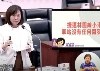 捷運林園線TOD 陳麗娜爭小港段站體開發