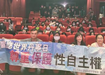 世界丹寧日 北市警結合教育局提升學生自保意識