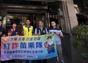苗警推出「鐵牛的阿母」影片 教您辨識AI換臉詐騙