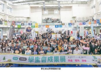 學生會成果展「成就解鎖」 激發校園交流新生力