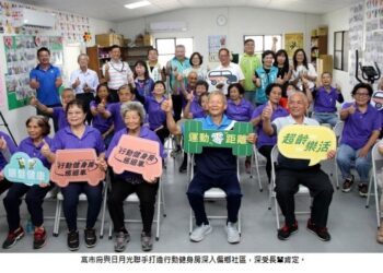 高市府攜手日月光打造行動健身房深入偏鄉社區 專業運動課程長輩喊讚