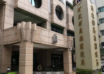 112 年度綜所稅申報 2 大利多、4 大重點 一次掌握不漏！