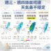 今天氣穩定高溫衝36度！ 週三、週四全台有雨