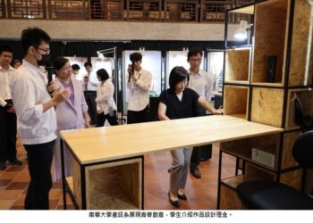 南華大學產設系展現青春創意　畢展獲好評 5/16移師高雄駁二青春設計展