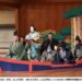 日本能劇「媽祖」全員正式登台演出!5/18-19片山九郎右衛門十世 率國寶級能樂師首次海外演出!