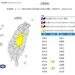 兩縣市大雨特報！ 北台灣今濕涼、明起逐漸回溫