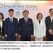 NCC、衛福部攜手韓國KCSC 為打擊數位性犯罪共同努力