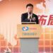 蔡英文出席力積電銅鑼廠啟用 鍾東錦爭取520前核定警局遷建案