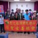 彰化清聖宮翻山越嶺 為花蓮市弱勢地震受災戶送暖
