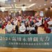 漾新聞|高雄永續觀光力培力課程主打創意IP、異業結盟助業者創多贏