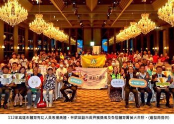 高市體育有功人員即起受理推薦至6/17止   共7類獎項歡迎團體及個人踴躍申請