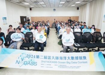 第二屆諾大師海洋大數據競賽6/7截止報名    邀請年輕學子們一起探索海洋大數據的無限可能！