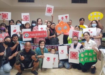 移民署家庭教育課程 邀新住民剪出滿滿的愛