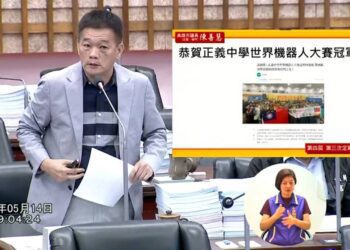 漾新聞|陳善慧總質詢稱讚正義中學機器人隊世界爭光 陳其邁肯定台灣學子競爭力與創新力被世界看到