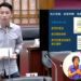 漾新聞|蔡金晏黃香菽聯合質詢建議容積獎勵應把地區公設與學生容納量超前部署