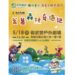 中華郵政邀紙風車劇團演出「蕃薯森林奇遇記」 週六衛武營精彩登場