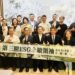 商研院「ESG永續領袖實務班」今開訓