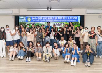 漾新聞|泰國黎府皇家大學參訪輔英科大策略聯盟