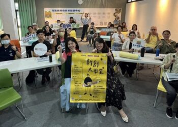 新創大學堂6月課程蓄勢待發  科技應用與創業知能並進