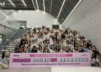 漾新聞|雄女師生赴韓國兩女高校教育交流 三年線上課程建立友誼如今相見歡