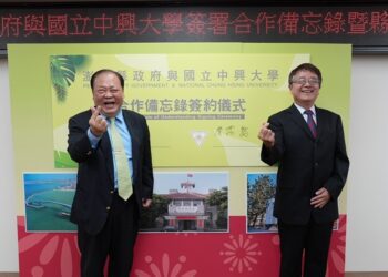 澎湖縣府攜手中興大學 共同推進澎湖SDGs