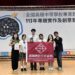漾新聞|規劃走讀路線設計手機專屬遊戲 三民家商觀光科3學生獲教育部全國中學專題實作第一名