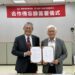漾新聞|推展海洋工程與研究技術 國海院與金屬中心簽署合作備忘錄