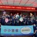 漾新聞|鄭孟洳攜手三民二分局辦小小警察體驗營 治安教育從小紮根